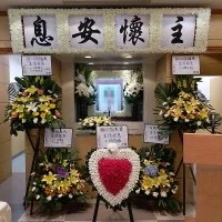基督教花牌